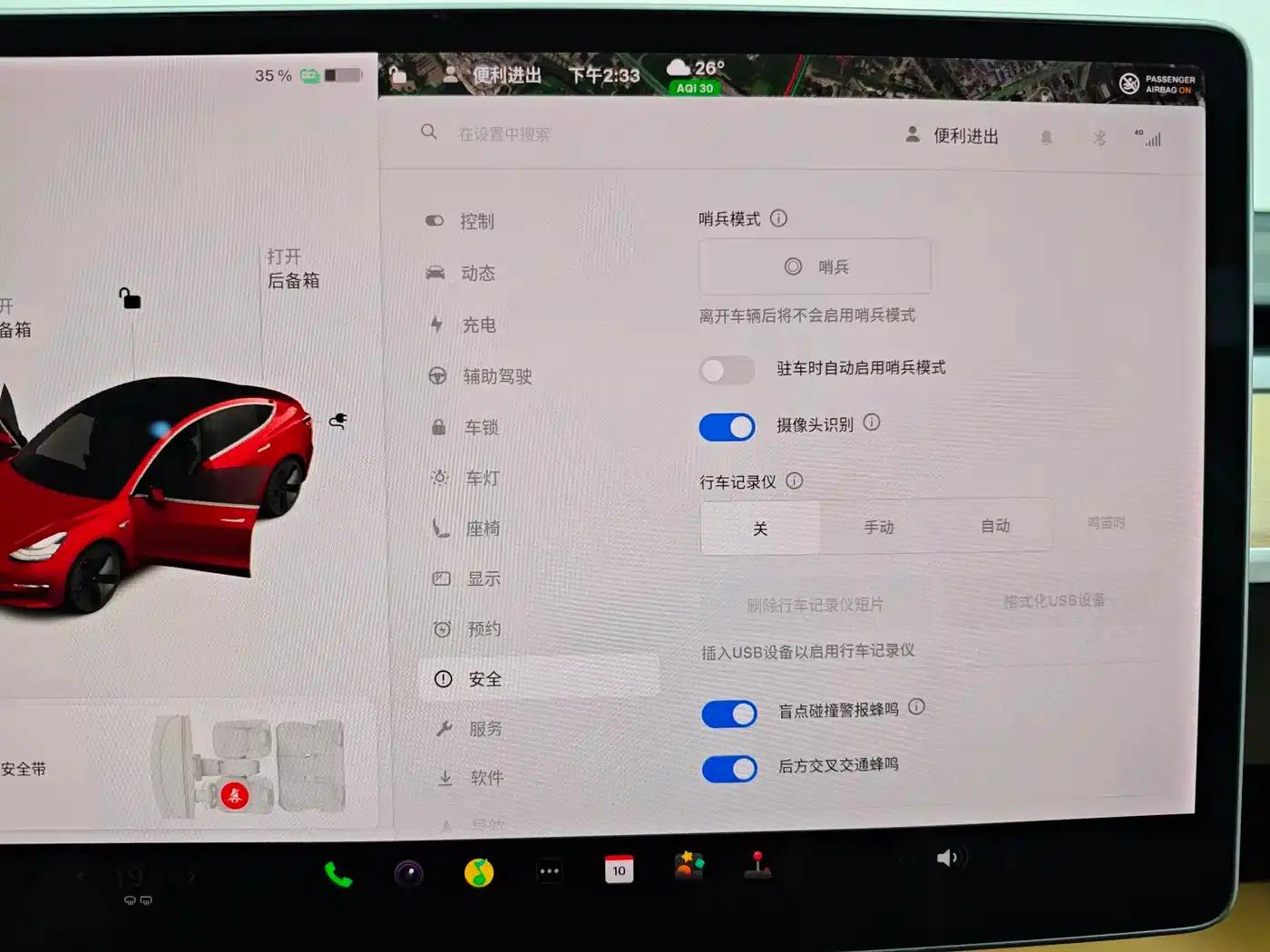 Imported 2019 Model 3 Long Range All-Wheel Drive — миниатюра 26