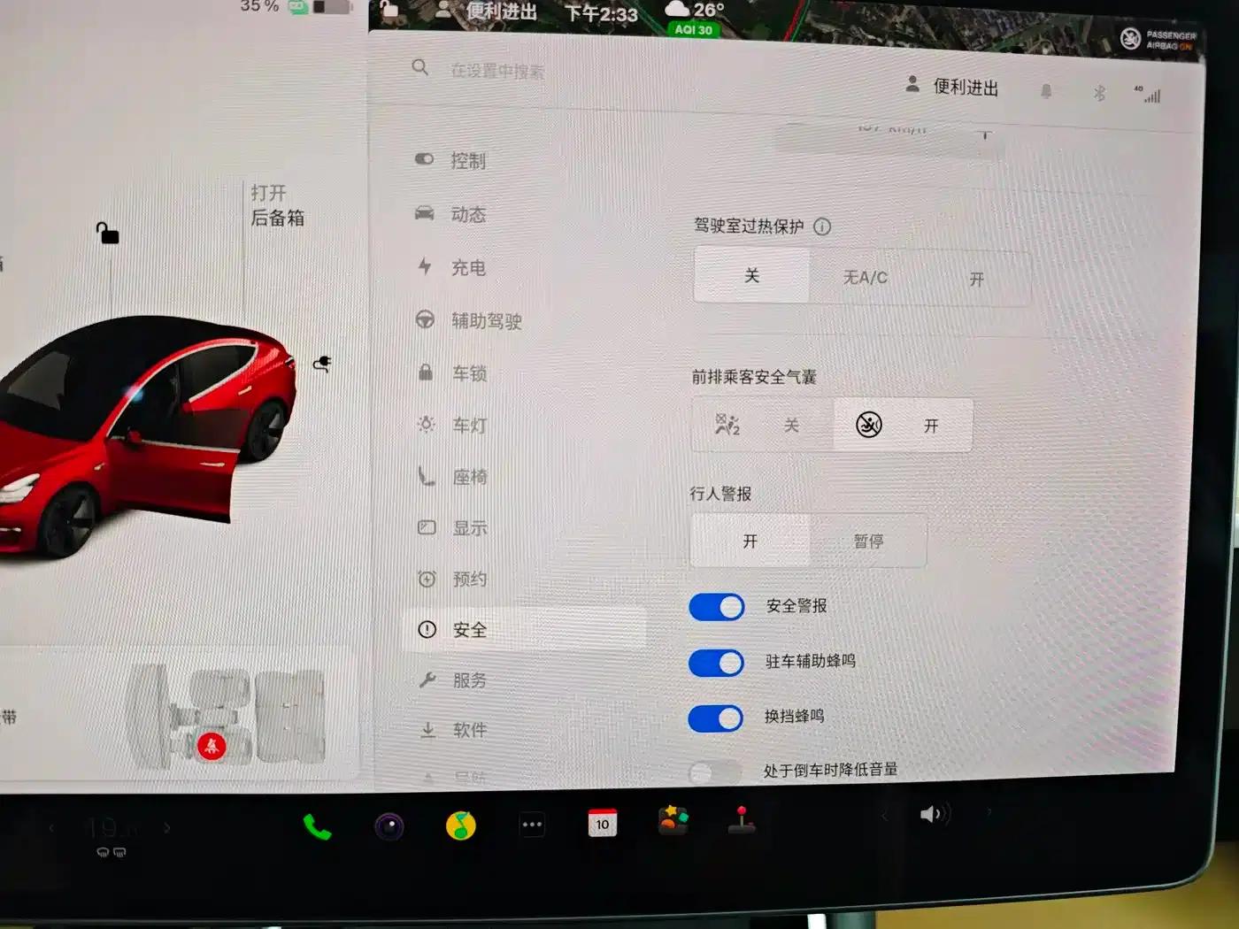 Imported 2019 Model 3 Long Range All-Wheel Drive — миниатюра 27