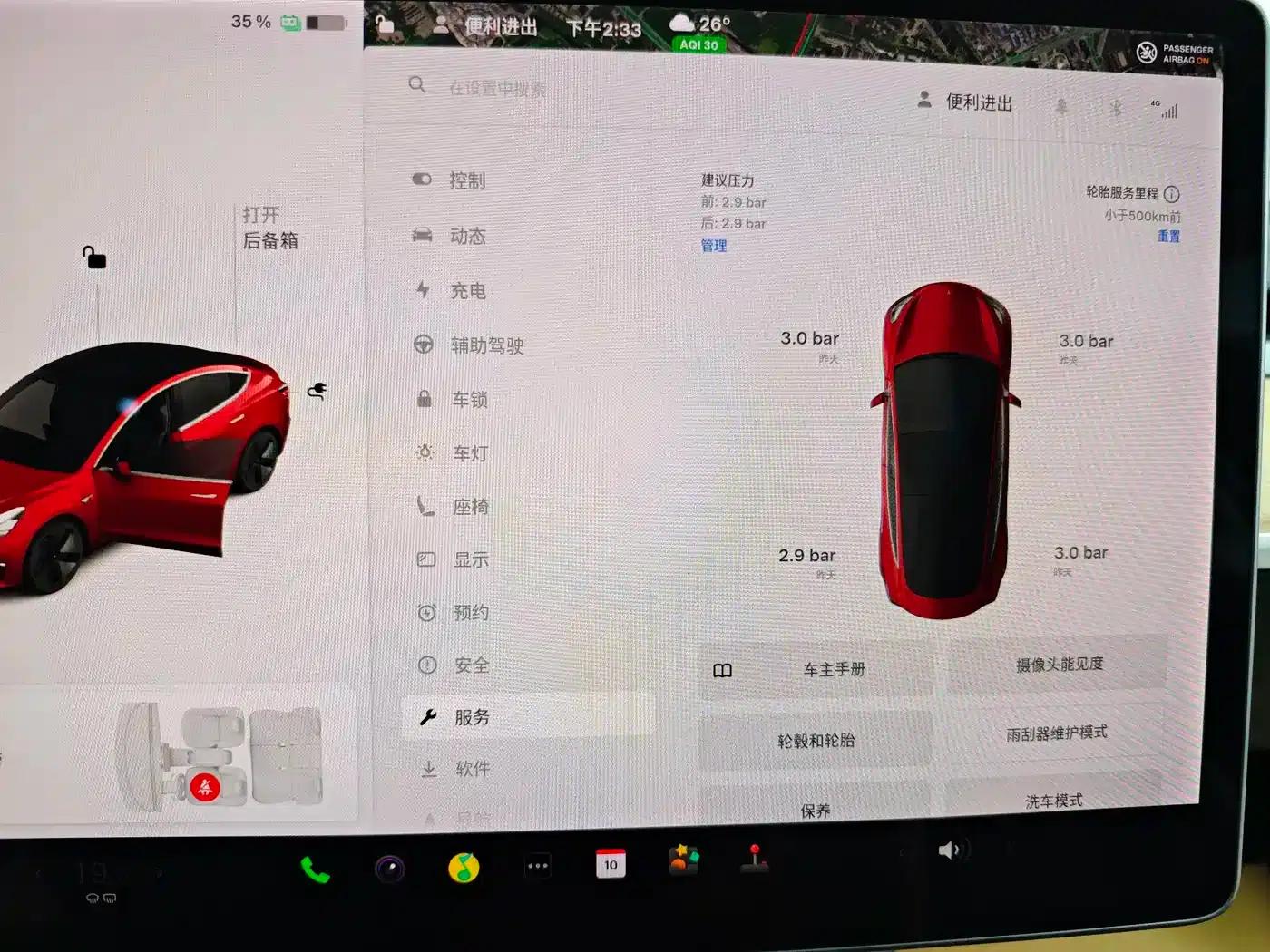 Imported 2019 Model 3 Long Range All-Wheel Drive — миниатюра 28