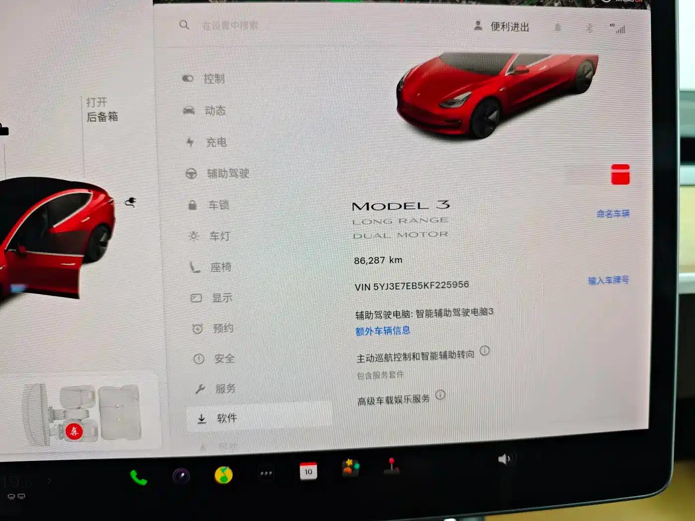 Imported 2019 Model 3 Long Range All-Wheel Drive — миниатюра 29