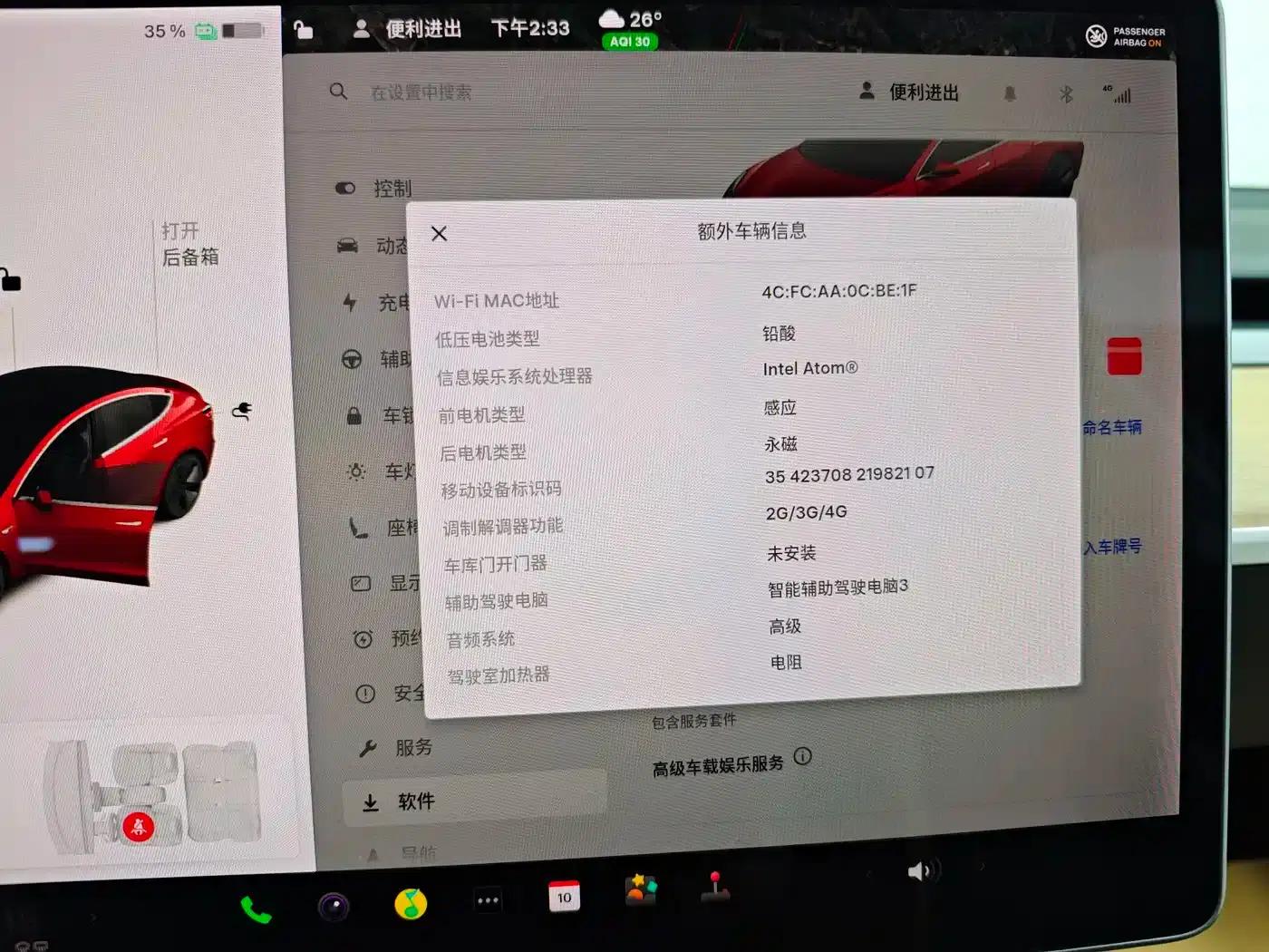 Imported 2019 Model 3 Long Range All-Wheel Drive — миниатюра 30
