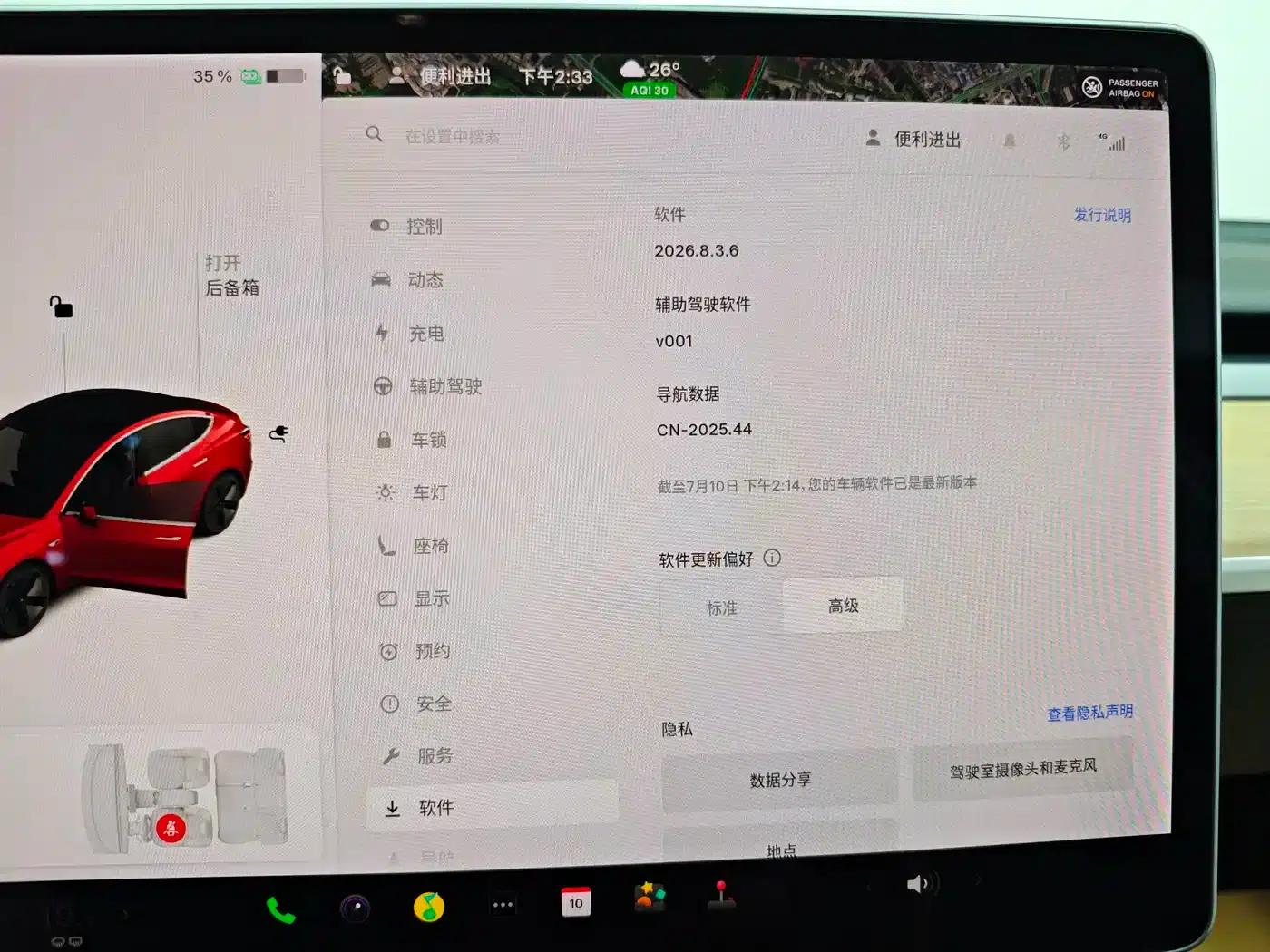 Imported 2019 Model 3 Long Range All-Wheel Drive — миниатюра 31