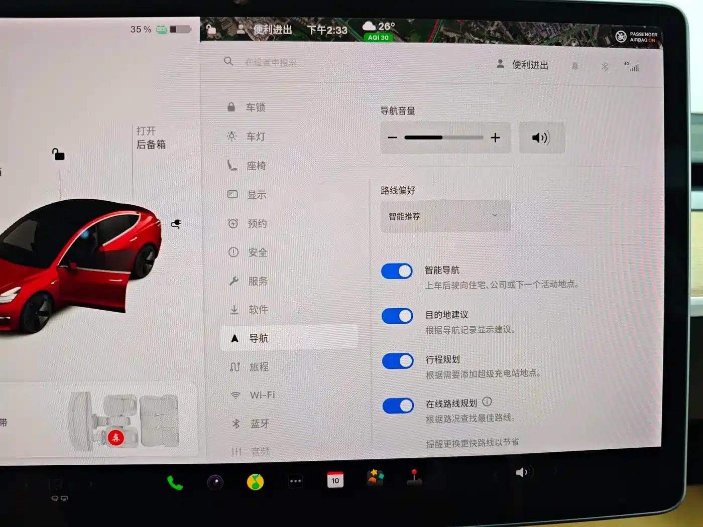 Imported 2019 Model 3 Long Range All-Wheel Drive — миниатюра 32
