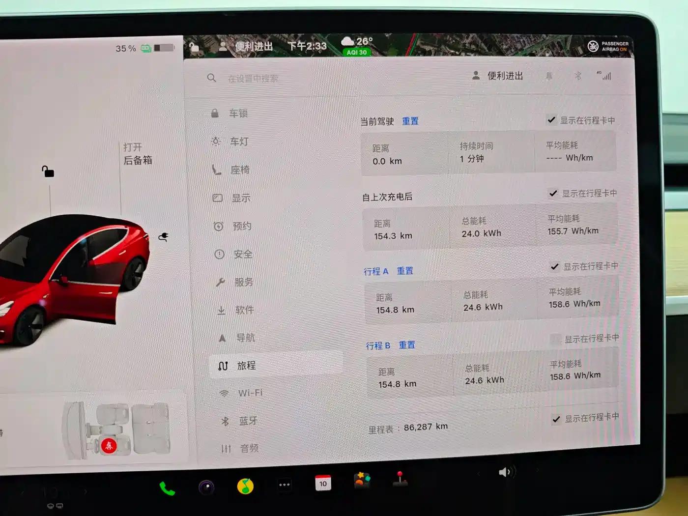 Imported 2019 Model 3 Long Range All-Wheel Drive — миниатюра 33