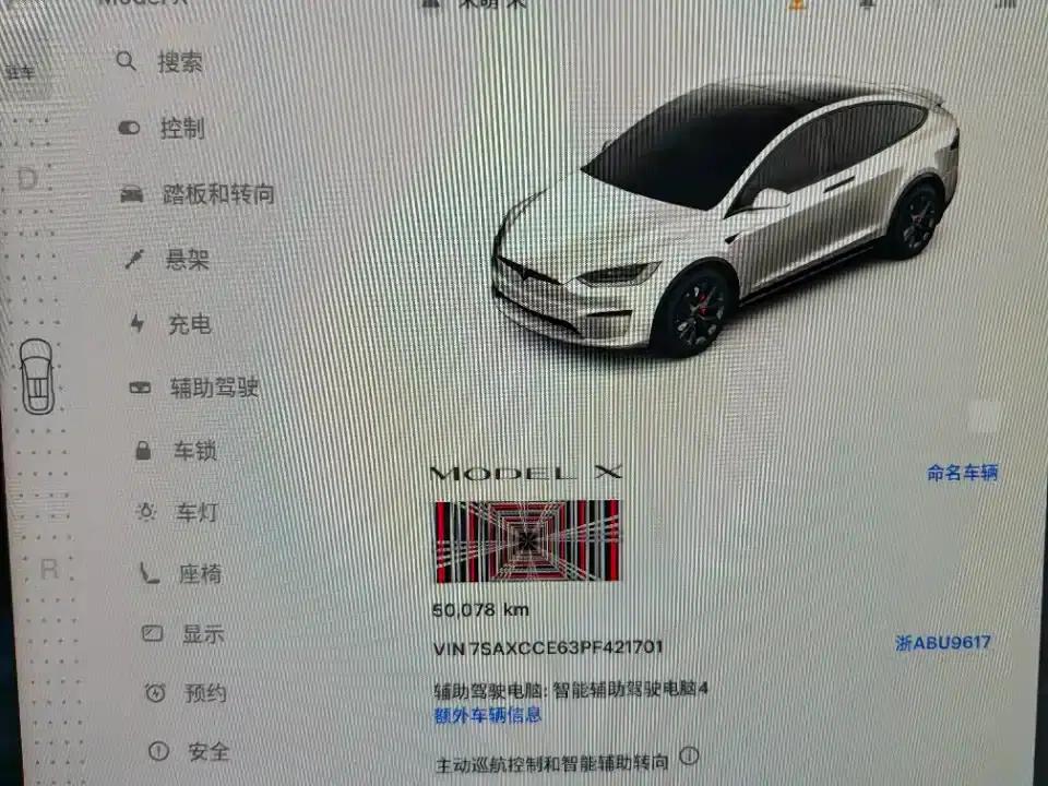 2023 Model X Tri-Motor All-Wheel Drive Plaid Edition — миниатюра 14