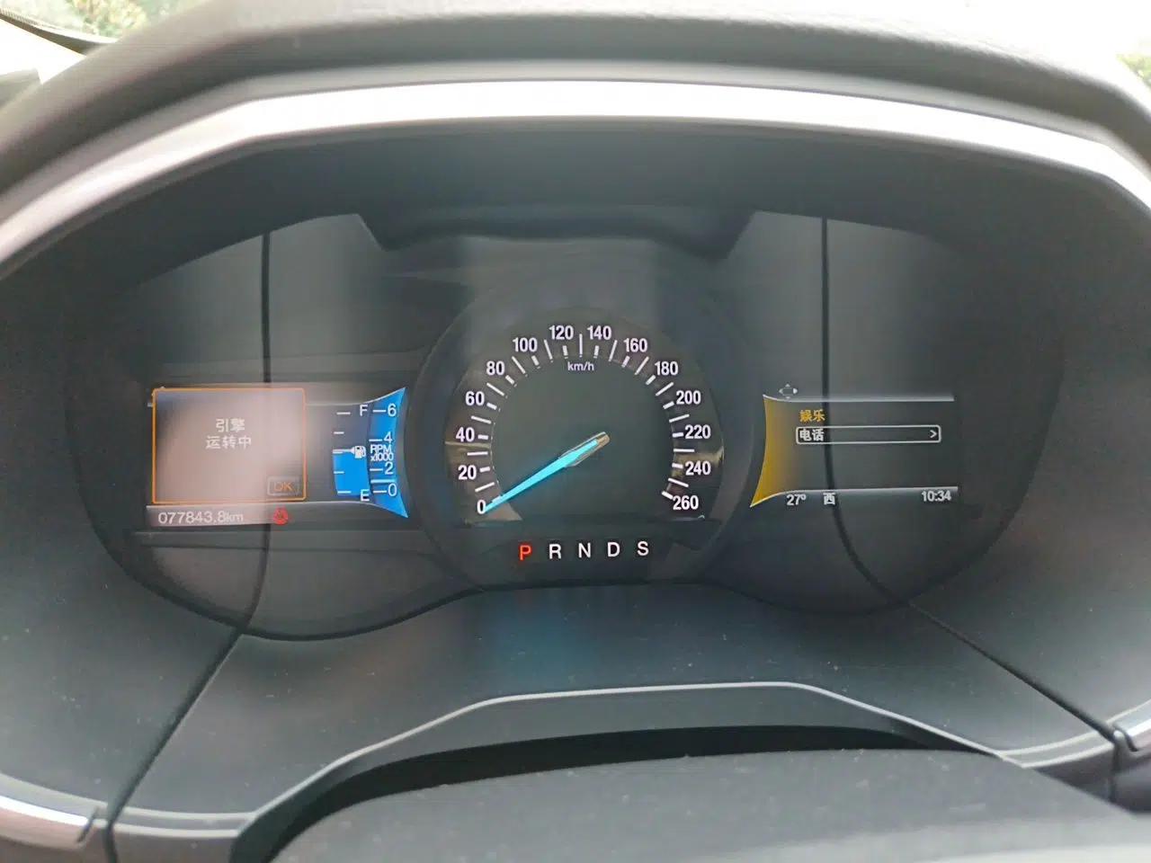Ford Edge 2018 EcoBoost 245 Two-Wheel-Drive Titanium 7-Seater China V Standard — миниатюра 11