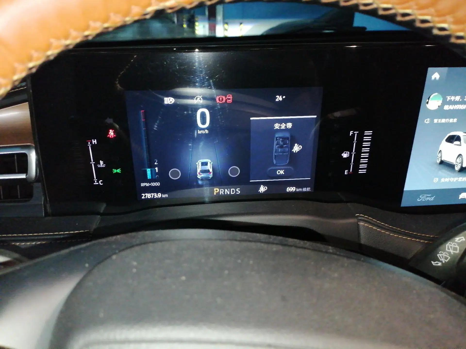 Ford Edge 2020 EcoBoost 245 4x4 ST-Line 7-Seater — миниатюра 11