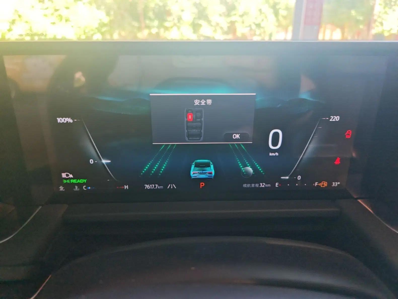 Ford Edge 2026 Model Explorer L 2.0T EcoBoost E Hybrid Four-Wheel Drive Seven-Seat Ultimate — миниатюра 14