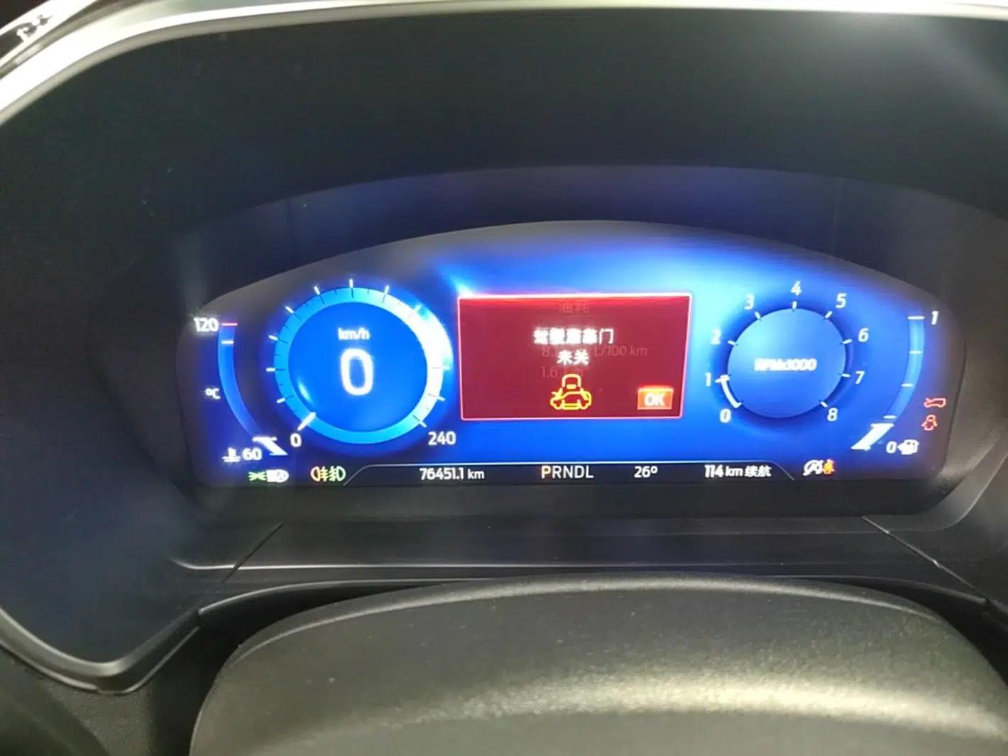 Ford Escape 2020 EcoBoost 245 Four-Wheel Drive Luxury Edition — миниатюра 20
