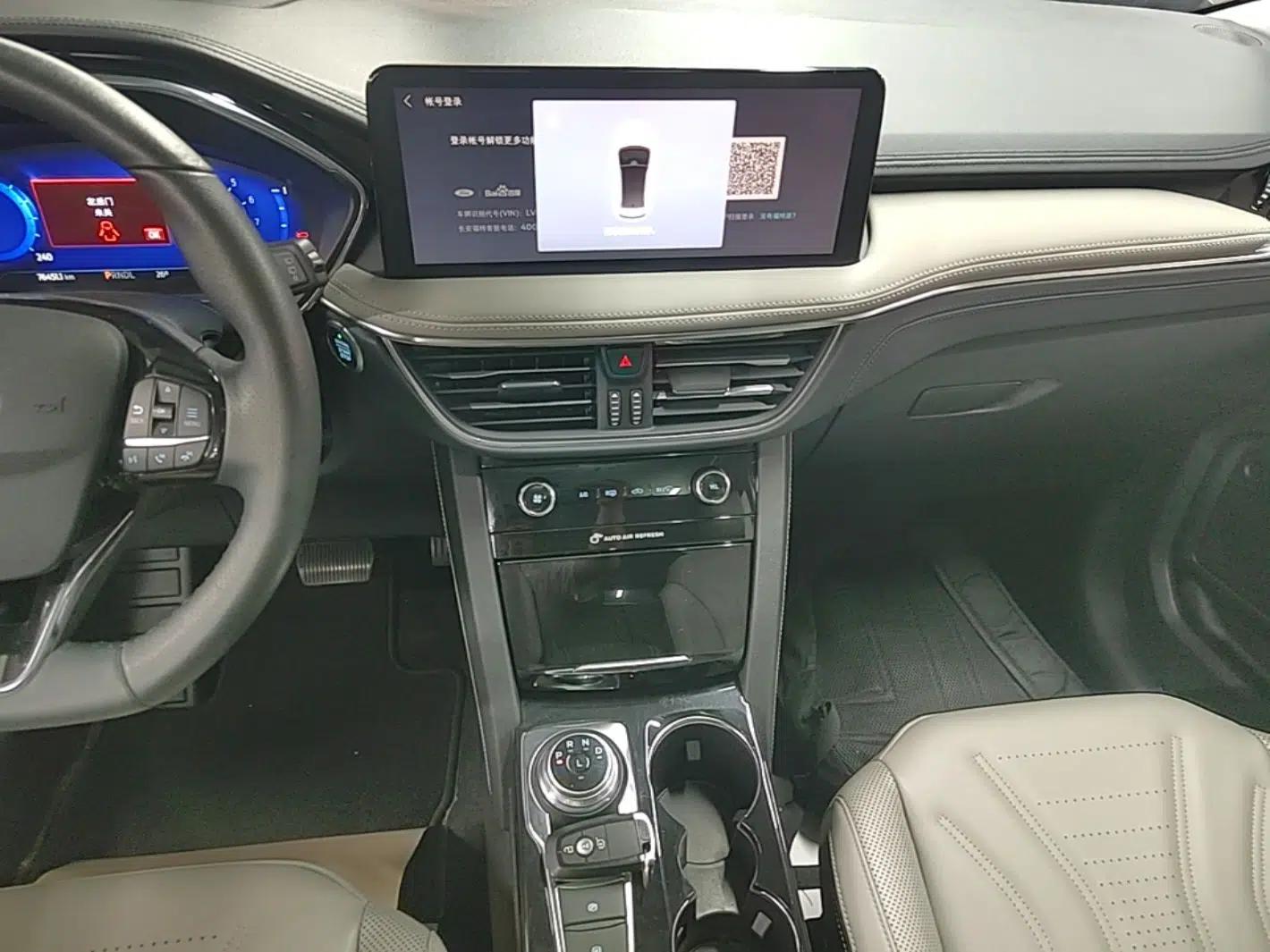 Ford Escape 2020 EcoBoost 245 Four-Wheel Drive Luxury Edition — миниатюра 21