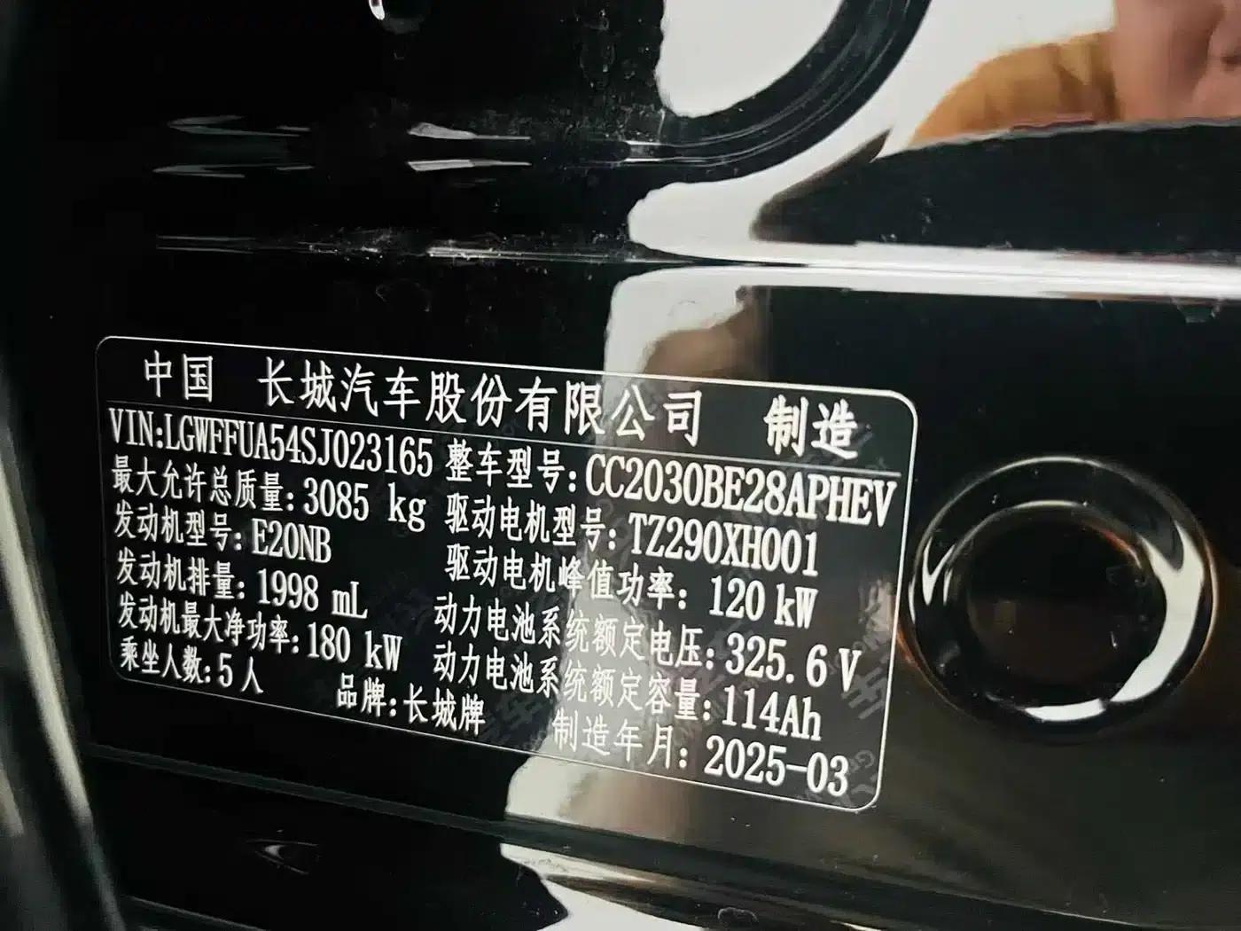 Tank 300 New Energy 2025 Hi4-T 37.1kWh — миниатюра 18