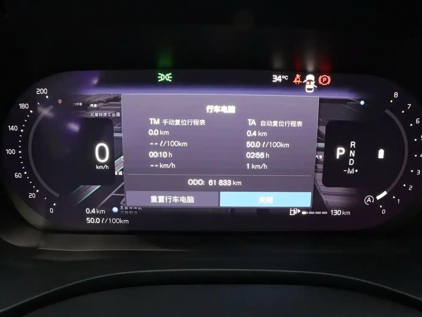 2023 Volvo XC60 B5 AWD Inscription Luxury Edition — миниатюра 20