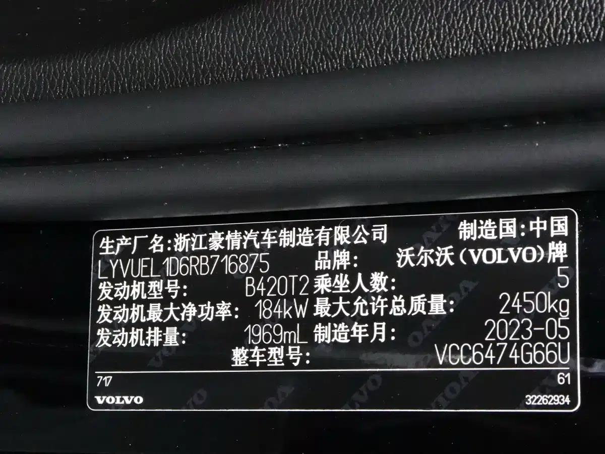 2023 Volvo XC60 B5 AWD Inscription Luxury Edition — миниатюра 9