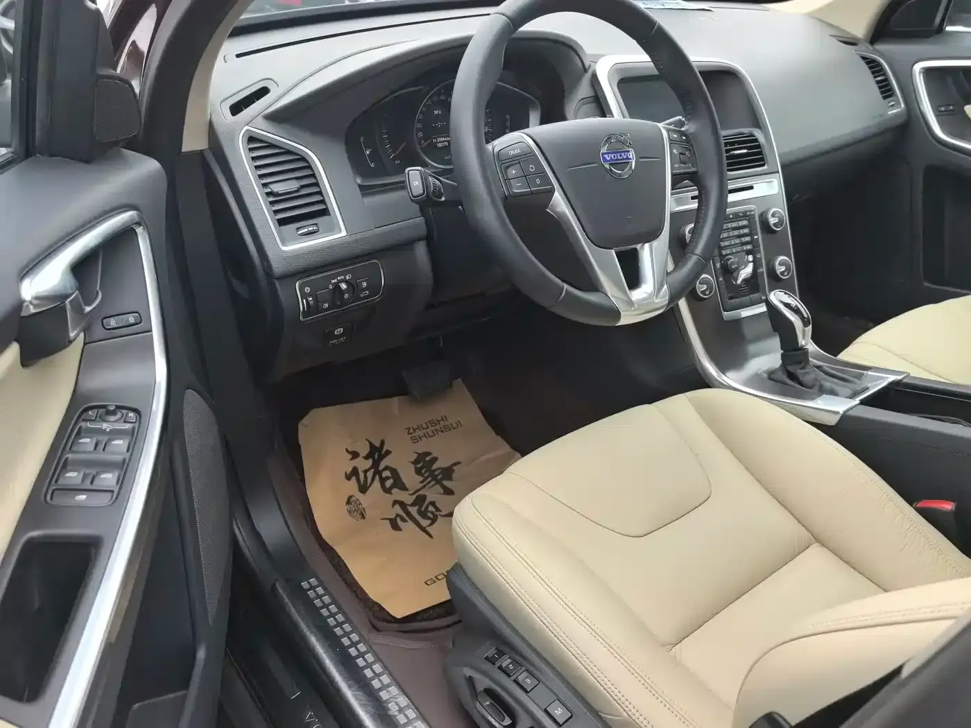 2014 Volvo XC60 Imported T5 Smart Edition — миниатюра 4