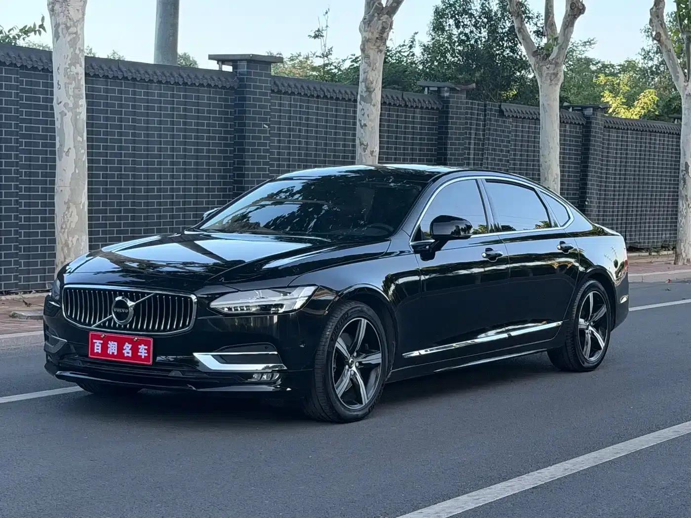2019 Volvo S90 T5 Smart Edition — миниатюра 3