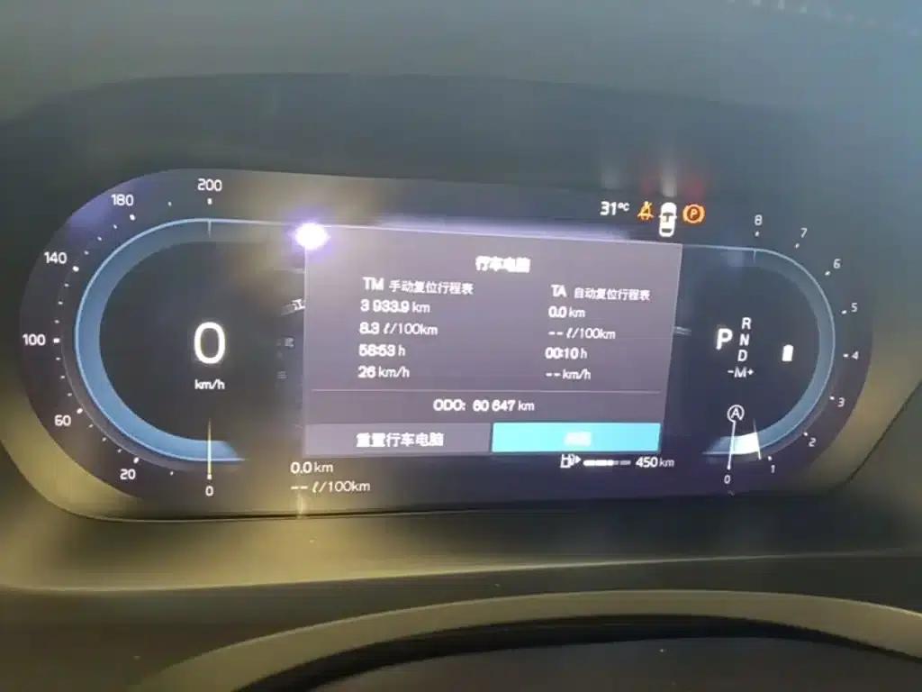 2023 Volvo S90 B5 Smart Luxury Edition — миниатюра 12