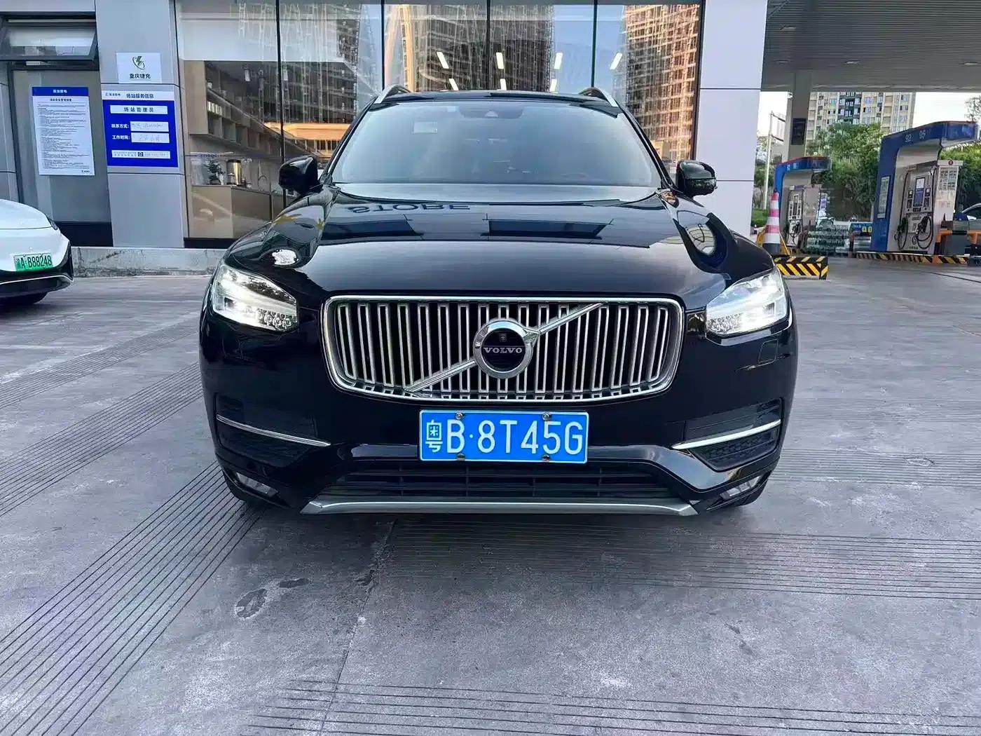 2017 Volvo XC90 T5 Smart Edition 5-seater — миниатюра 2