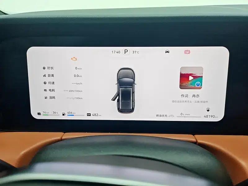 Wenjie M7 2024 Ultra 5-seater 4WD Intelligent Driving Edition — миниатюра 15