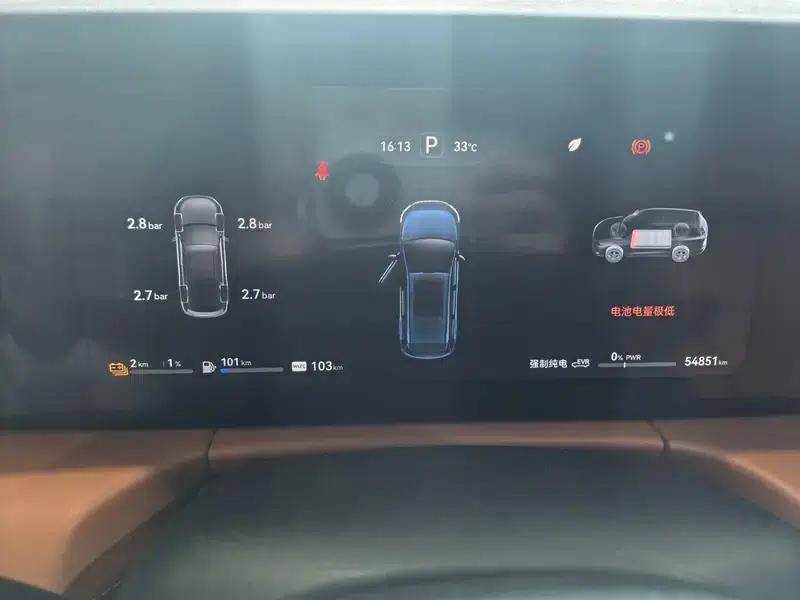 Wenjie M7 2024 Ultra 5-seater 4WD Intelligent Driving Edition — миниатюра 6
