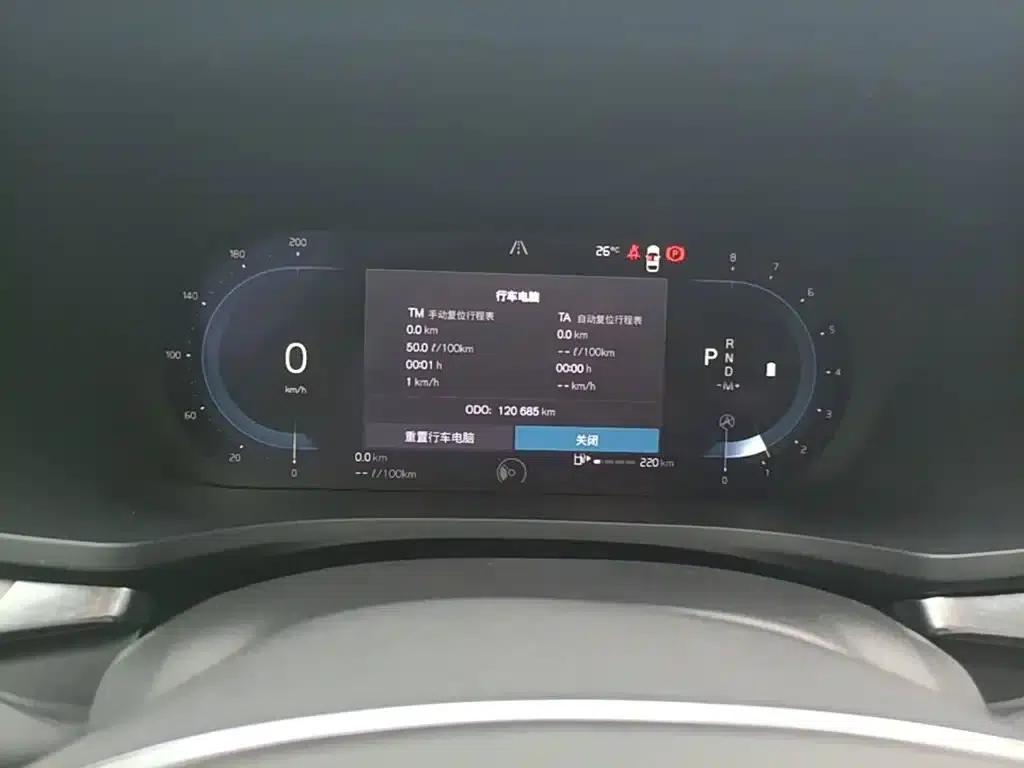 2023 Volvo S60 B4 Smart Luxury Edition — миниатюра 12