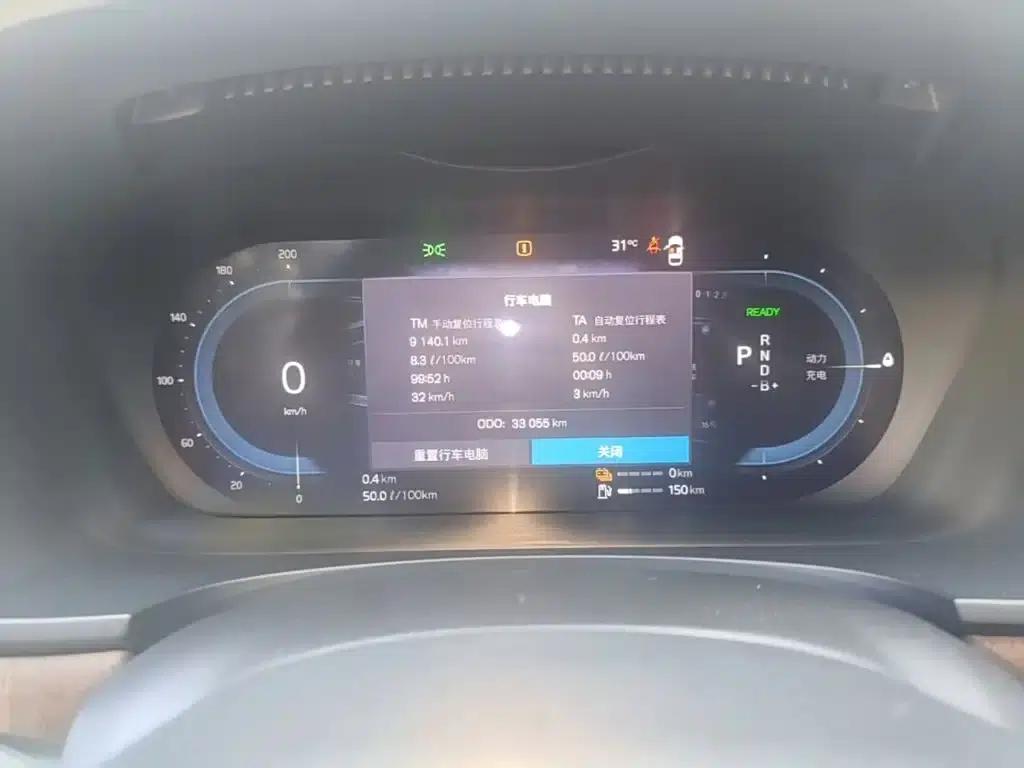 2024 Volvo S90 Plug-in Hybrid, All-Wheel Drive, Long Range, Inscription Luxury Edition — миниатюра 8