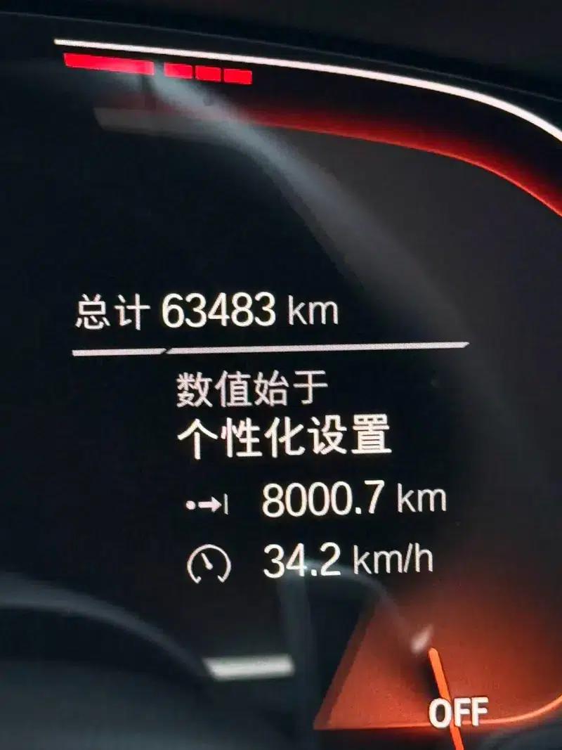 2022 BMW 5 Series Facelift 530Li Leading Edition M Sport Package — миниатюра 7
