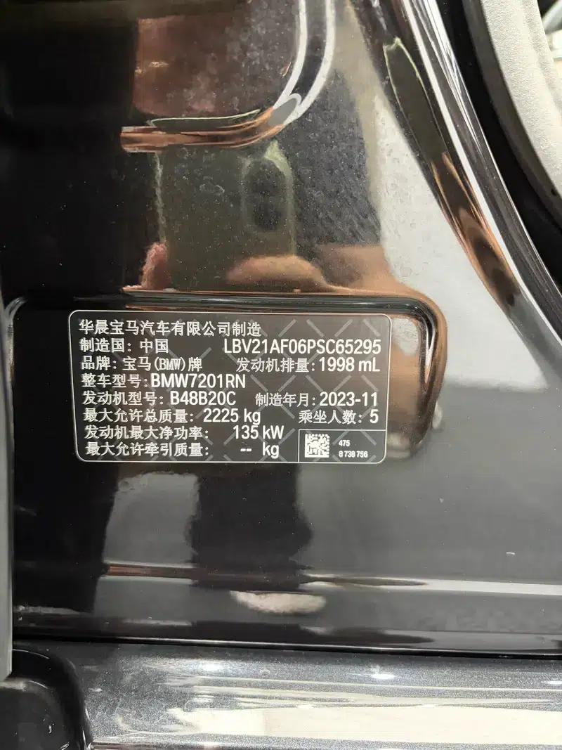 BMW 5 Series 2022 Facelift 525Li Luxury Package — миниатюра 8