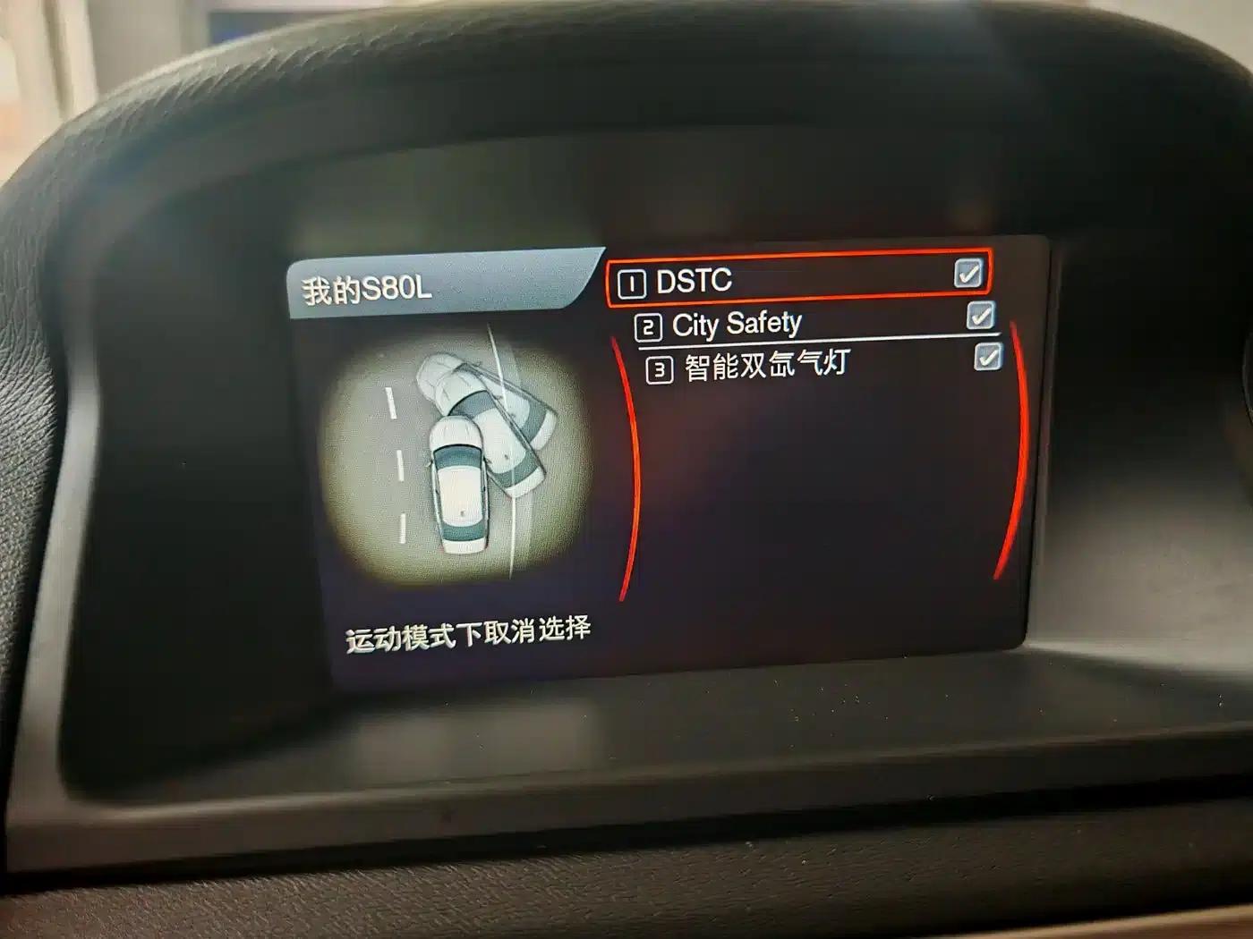 2014 Volvo S80L 2.0T T5 Smart Edition — миниатюра 5