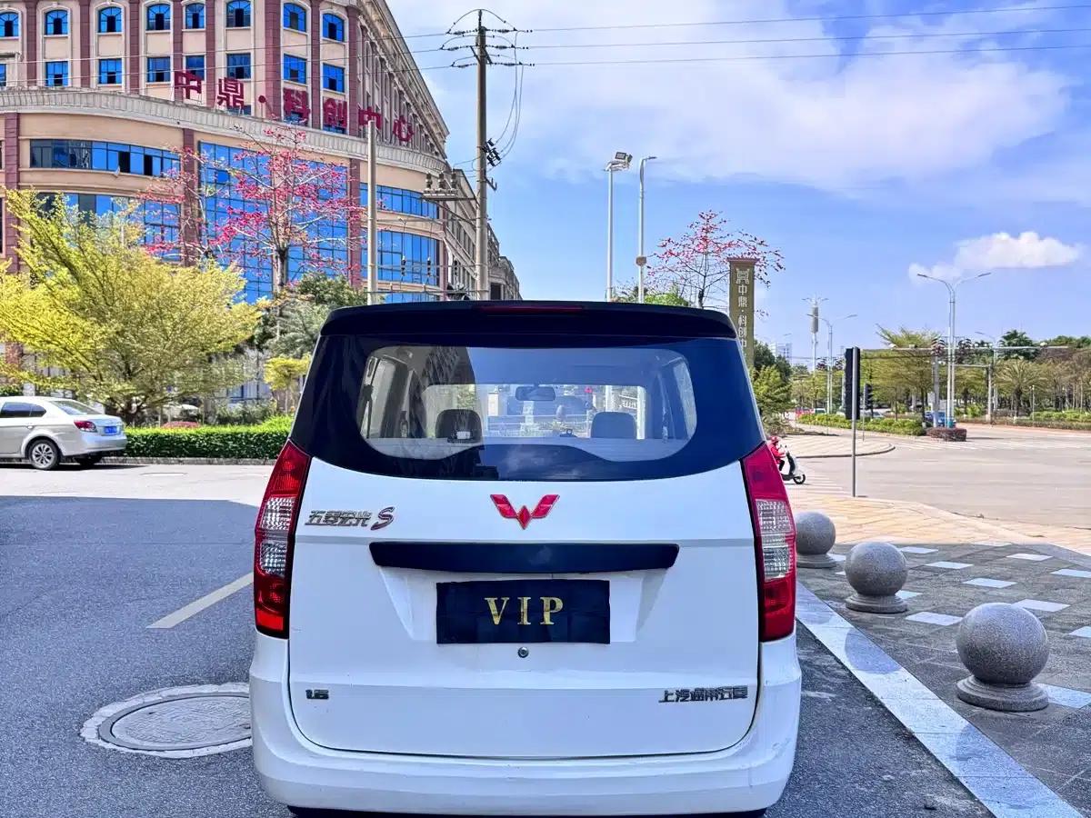 Wuling Hongguang 2016 1.5L S Comfort Model — миниатюра 5