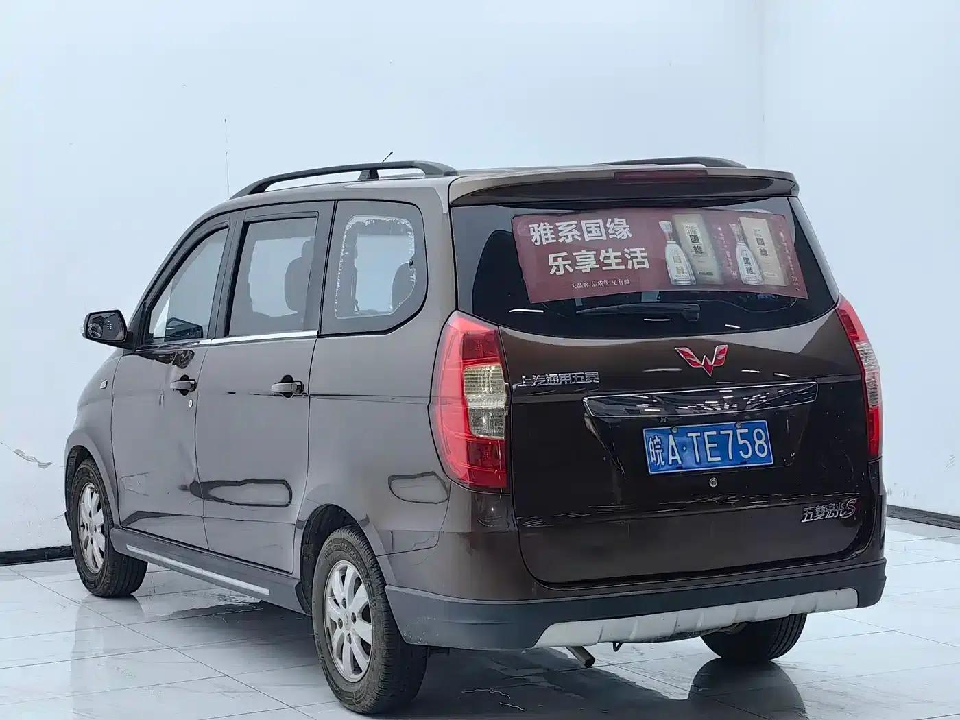 Wuling Hongguang 2014 1.2L S Comfort Model (National IV Emission Standard) — миниатюра 15