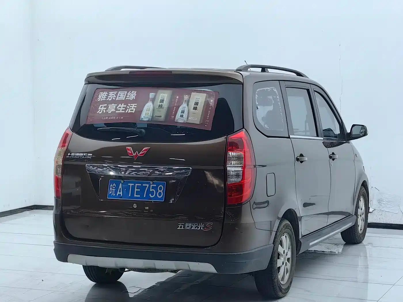 Wuling Hongguang 2014 1.2L S Comfort Model (National IV Emission Standard) — миниатюра 17