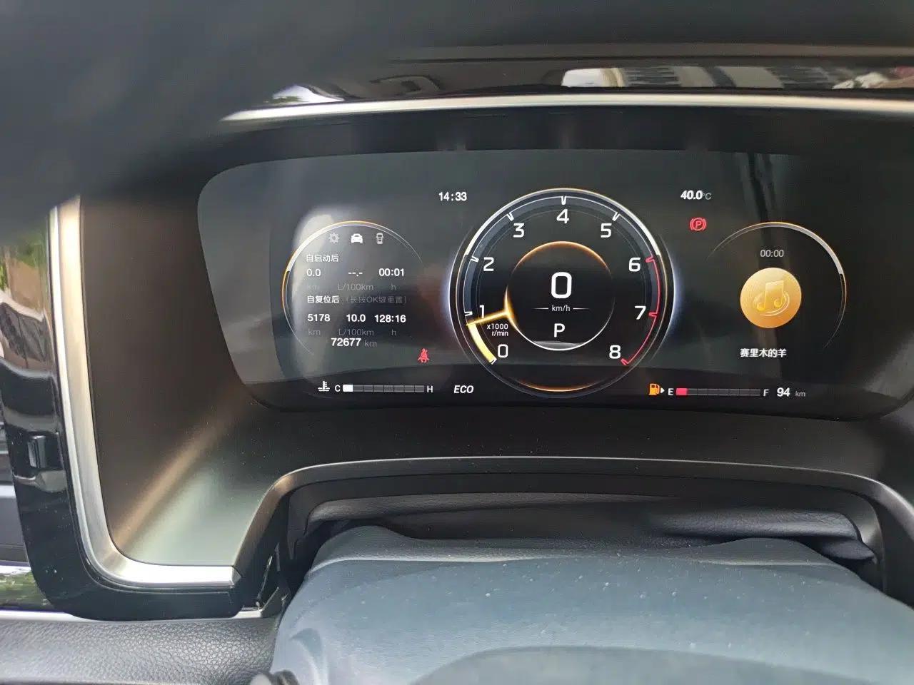 GAC Trumpchi M8 2021 Lingxiu Series 390T Ultimate Edition — миниатюра 12