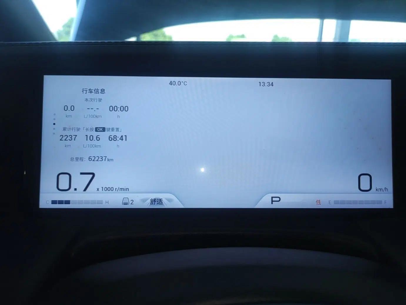 GAC Trumpchi M8 2024 Master Series 400T Ultimate Edition — миниатюра 14