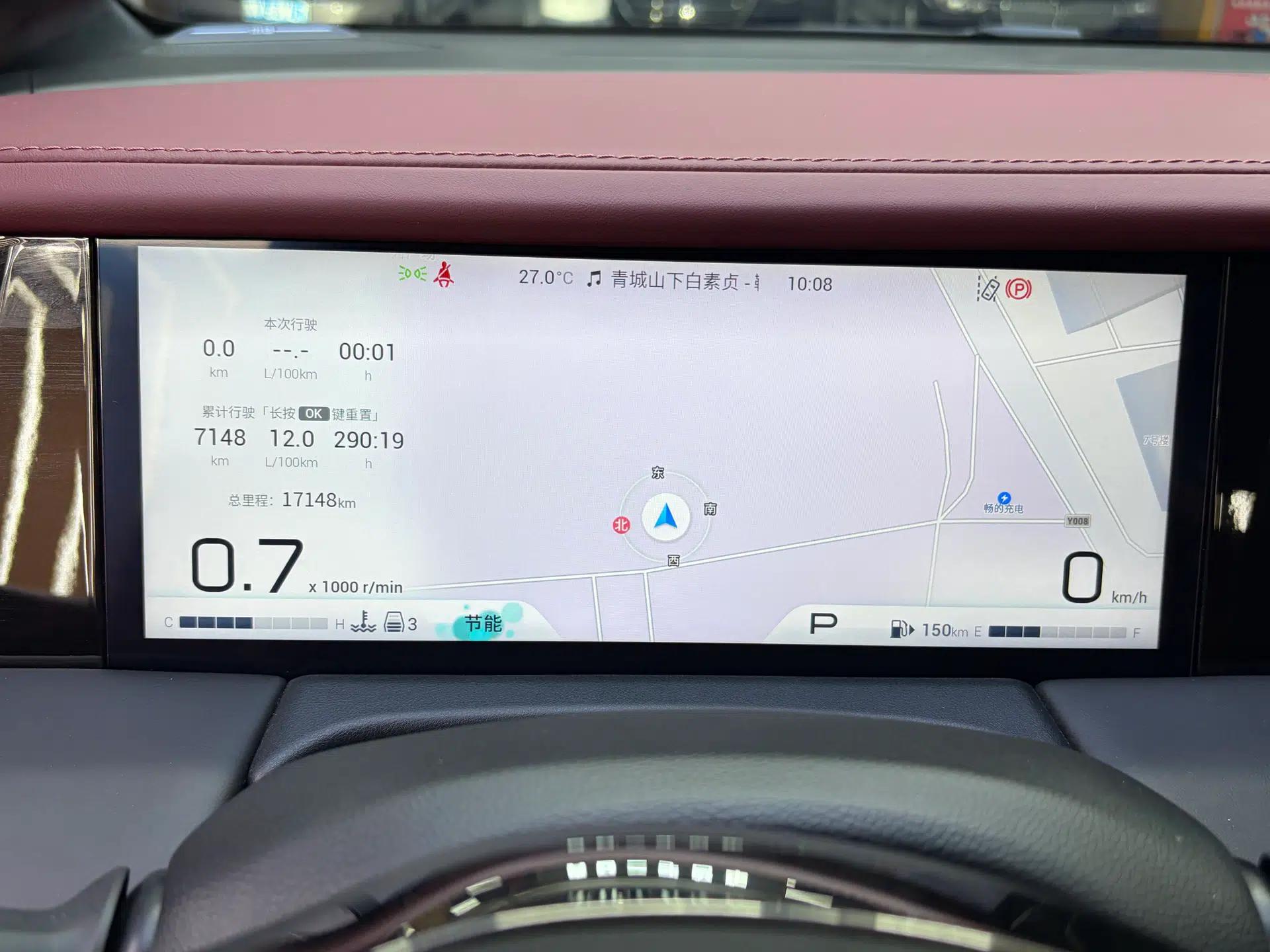 GAC Trumpchi M8 2023 Zongshi Series 400T Ultimate Edition — миниатюра 7