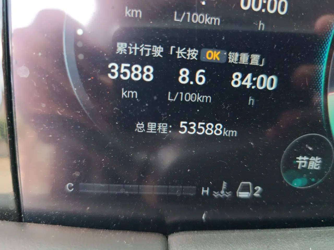 GAC Trumpchi M8 2024 Master Series 400T Prestige Edition — миниатюра 12