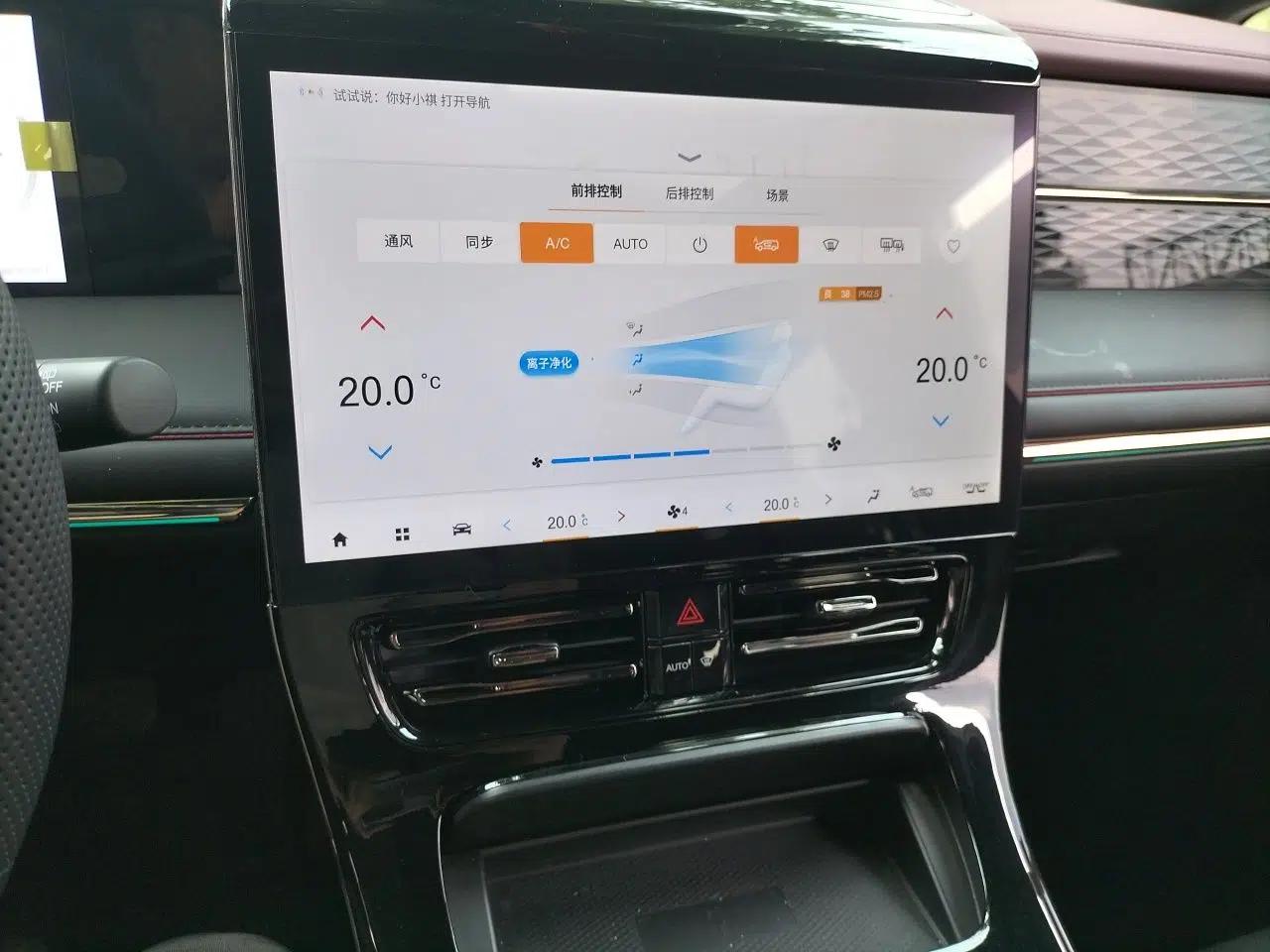 GAC Trumpchi M8 2023 Zongshi Series 400T Ultimate Edition — миниатюра 13