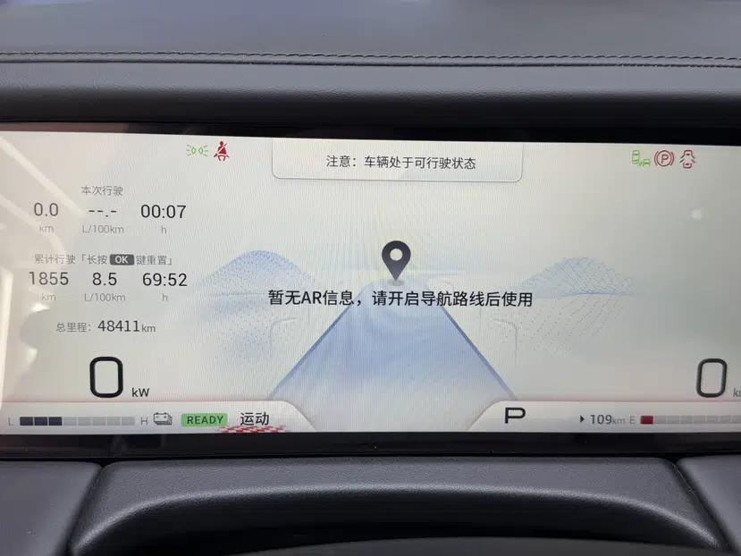 GAC Trumpchi M8 2023 Zongshi Series Dual-Motor YuZun Edition — миниатюра 7