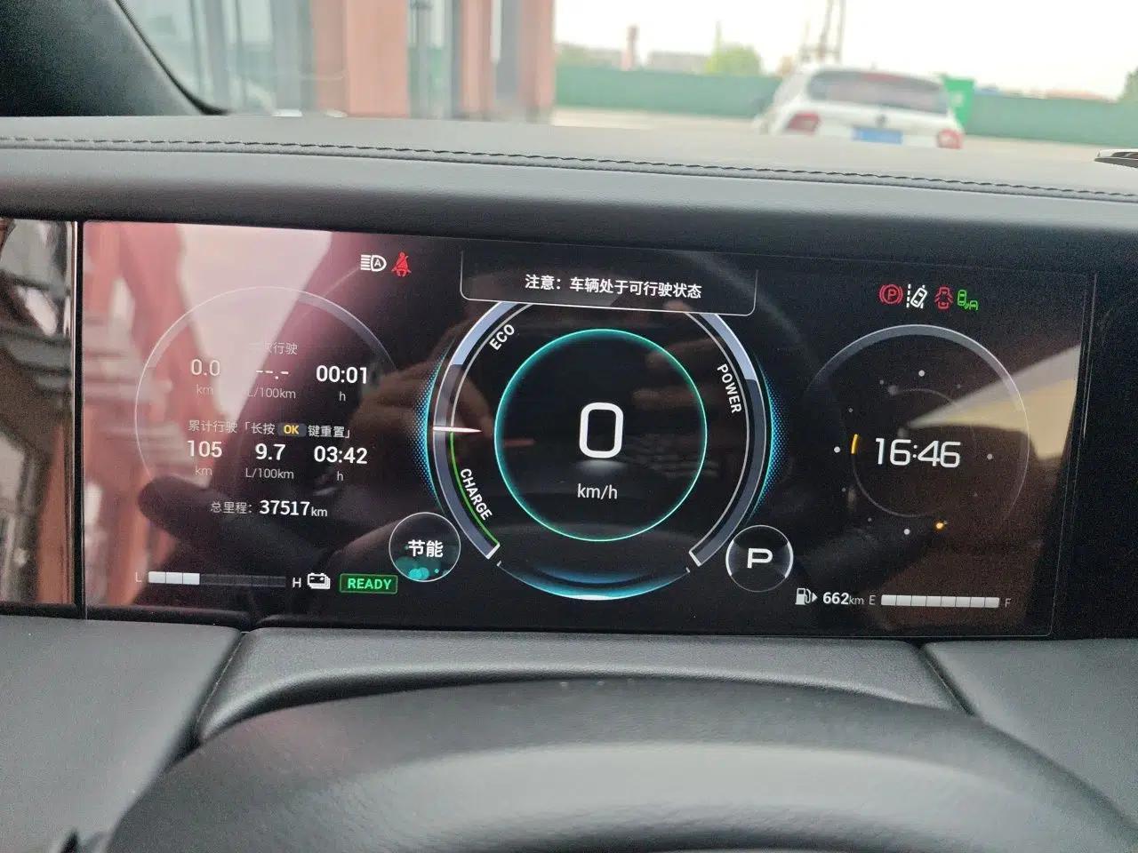 GAC Trumpchi M8 2023 Zongshi Series Dual-Motor YuZun Edition — миниатюра 11