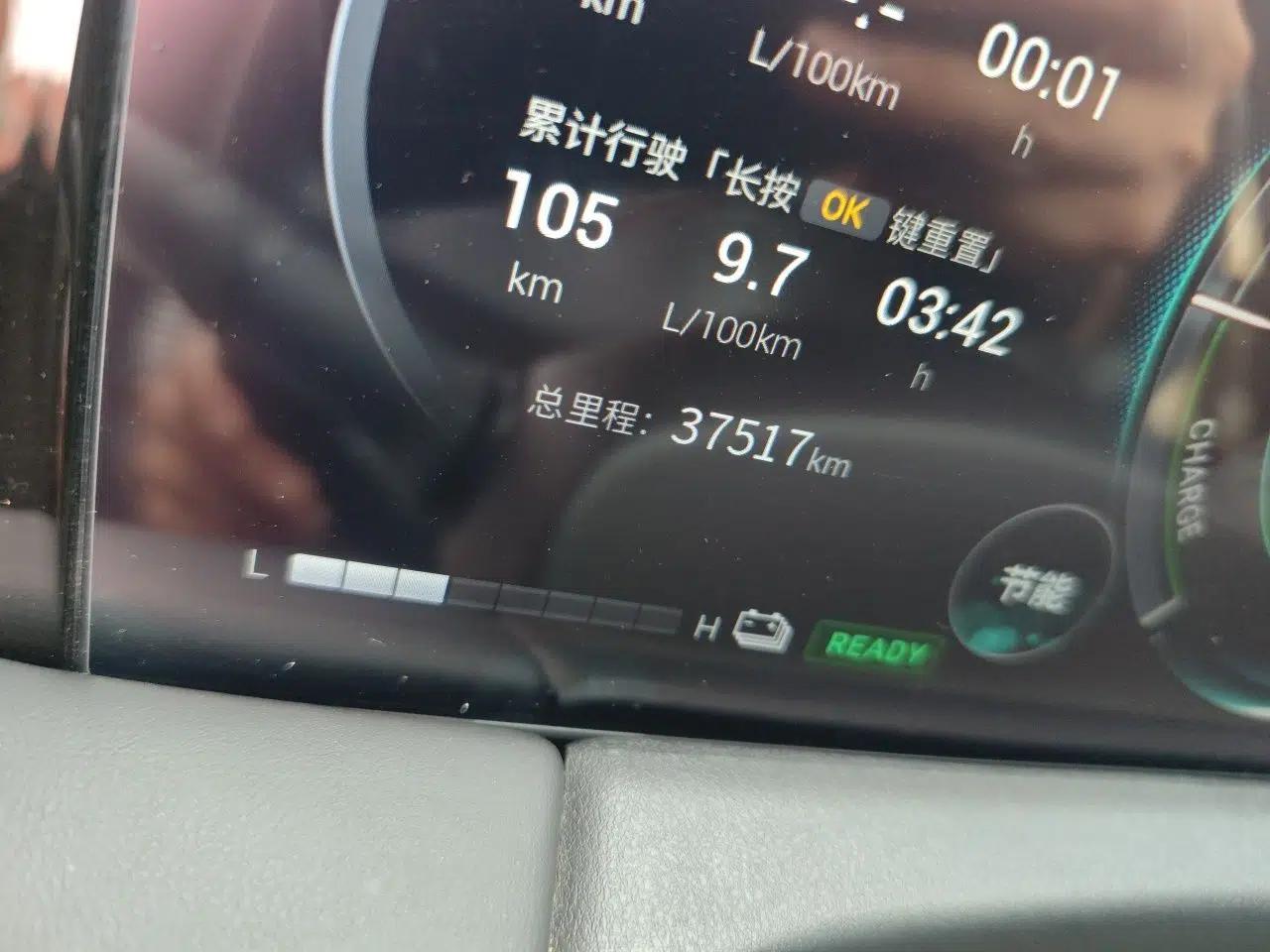 GAC Trumpchi M8 2023 Zongshi Series Dual-Motor YuZun Edition — миниатюра 12