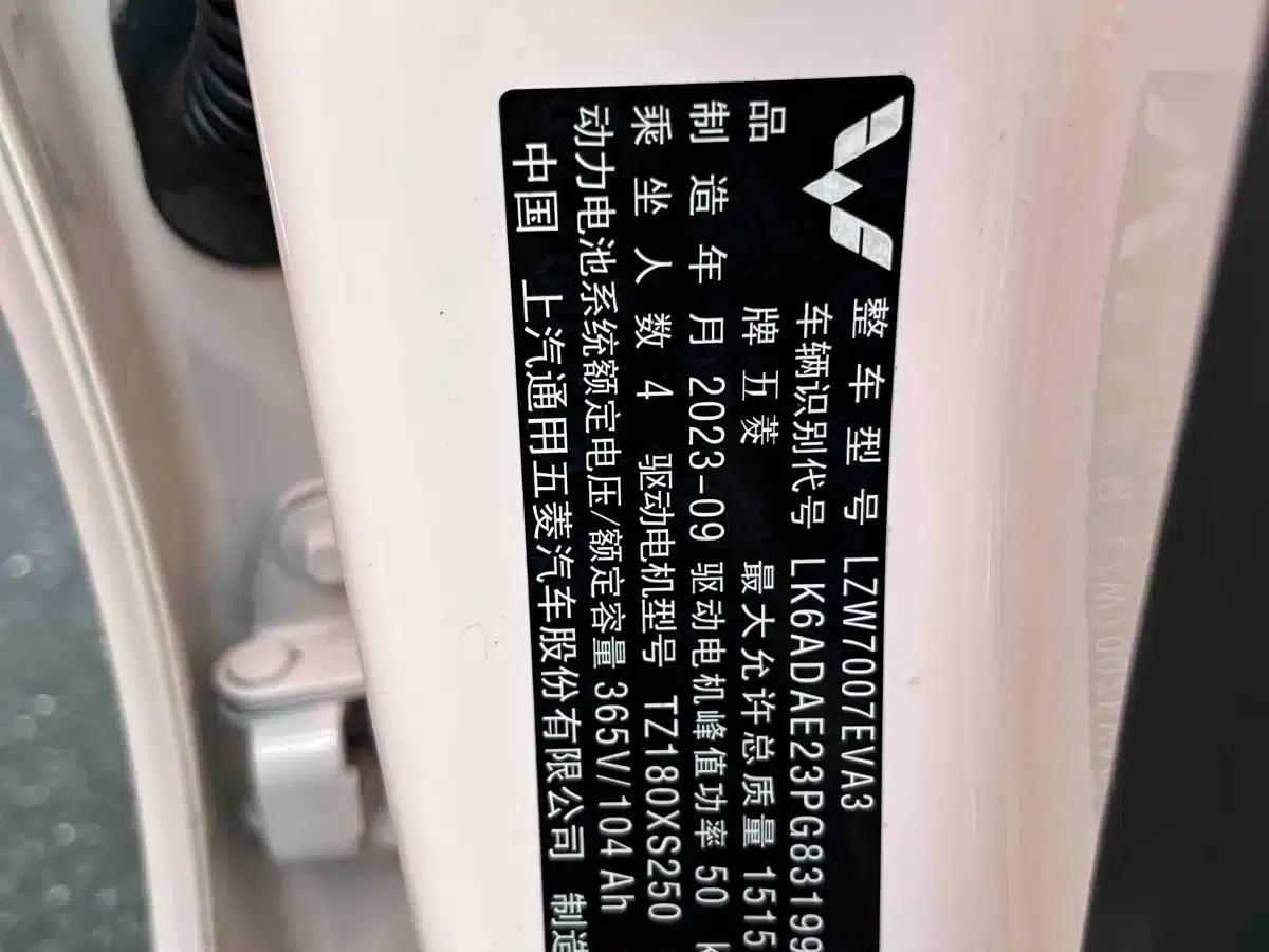 Wuling Bingo 2023 Model 410km Lingxi Premium Edition — миниатюра 10