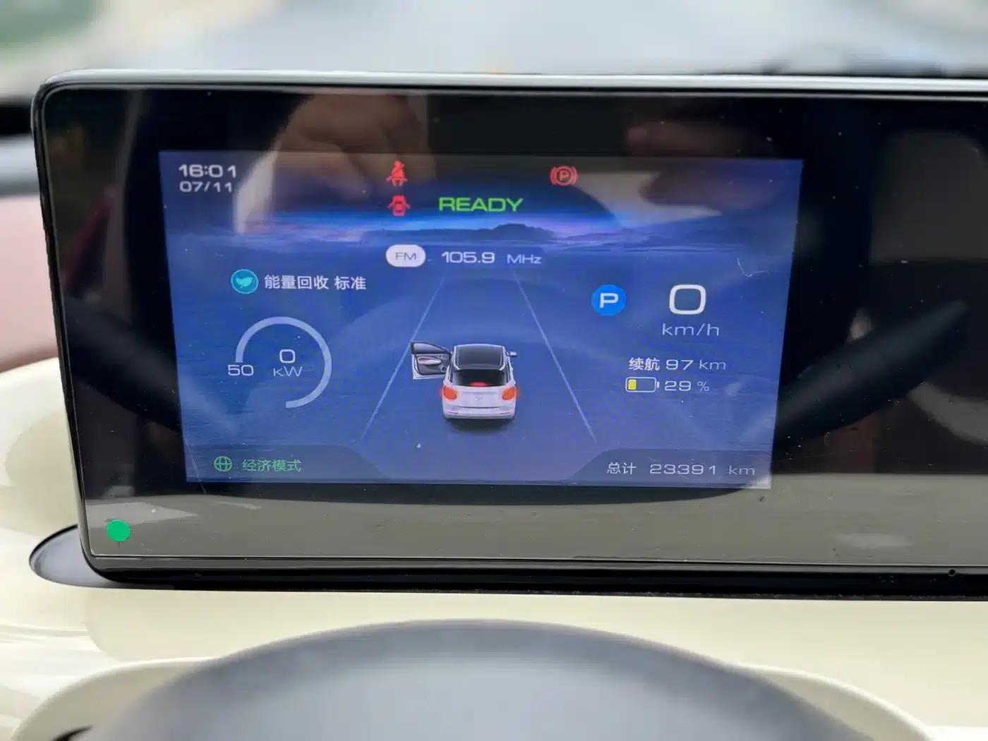 Wuling Bingo 2023 Model, 333km Range, Enjoy Edition — миниатюра 8