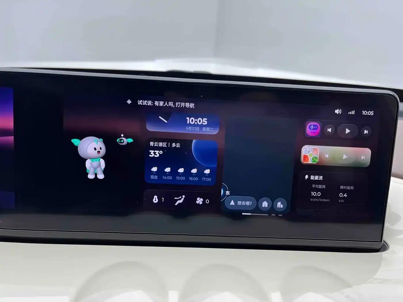 Wuling Bingo 2023 Model, 333km Range, Lingxi Connected Edition — миниатюра 8