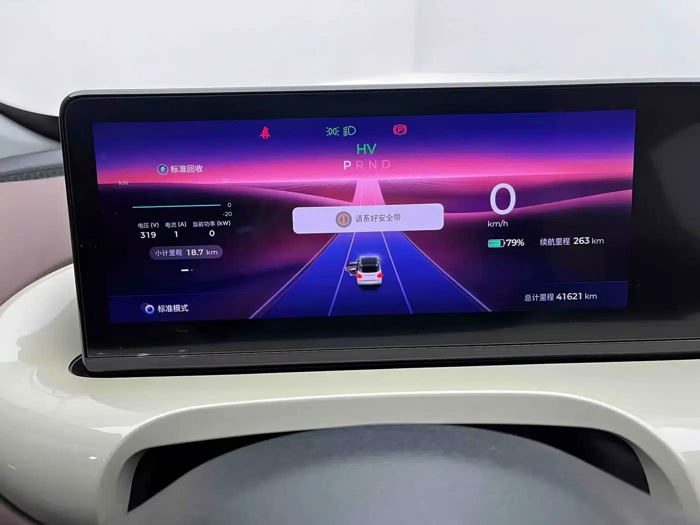 Wuling Bingo 2023 Model, 333km Range, Lingxi Connected Edition — миниатюра 9