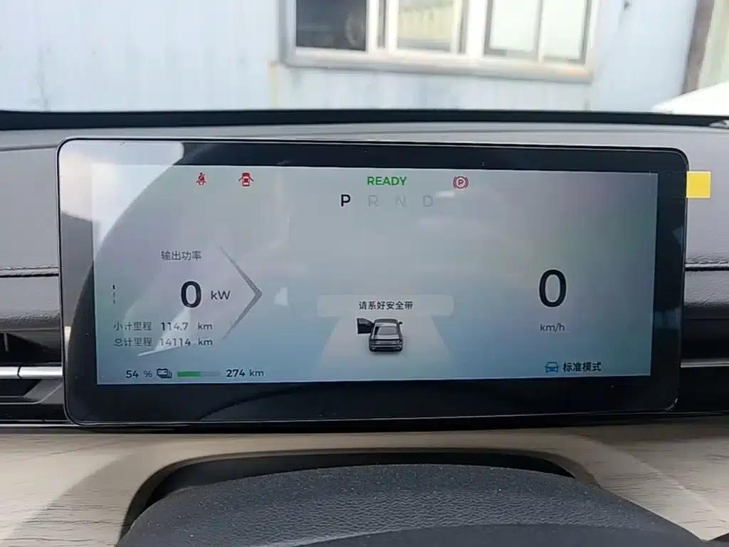 Wuling Xingguang 2024 Co-creation Edition 510 Advanced Model — миниатюра 12