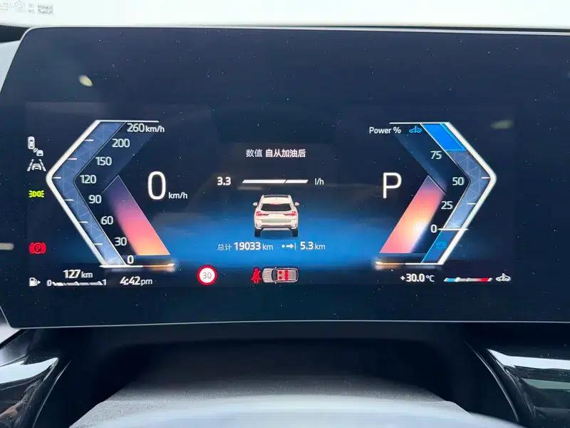 2023 BMW X1 sDrive20Li X Design Package — миниатюра 15