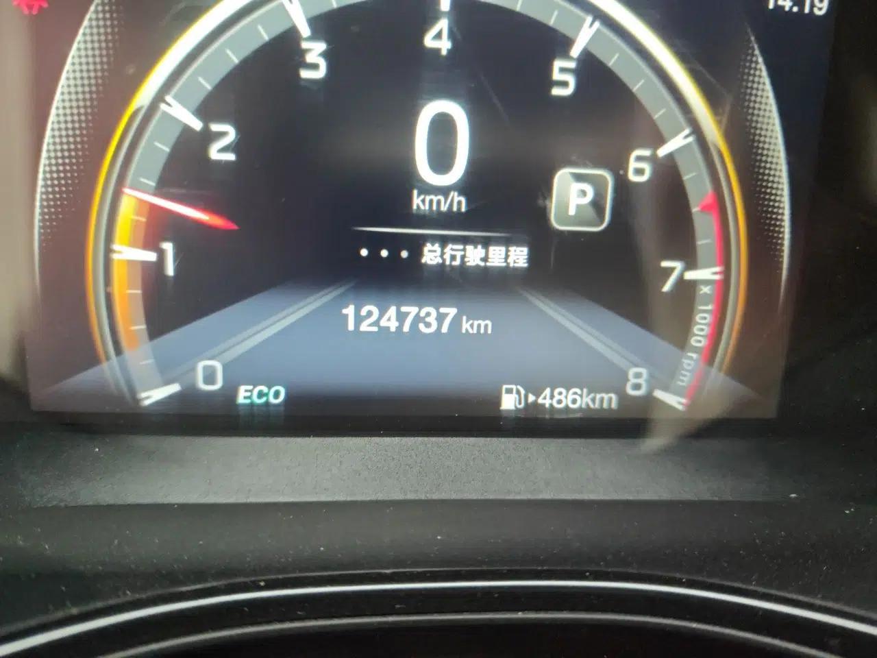 GAC Trumpchi GS3 2021 POWER 270T Automatic Luxury Edition — миниатюра 12