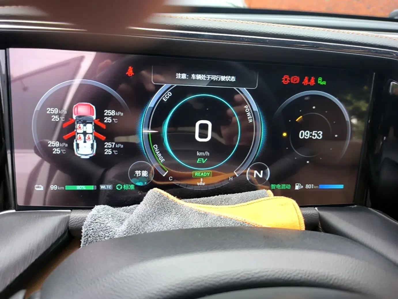 GAC Trumpchi ES9 2024 PHEV 143km Traveler Pro — миниатюра 11