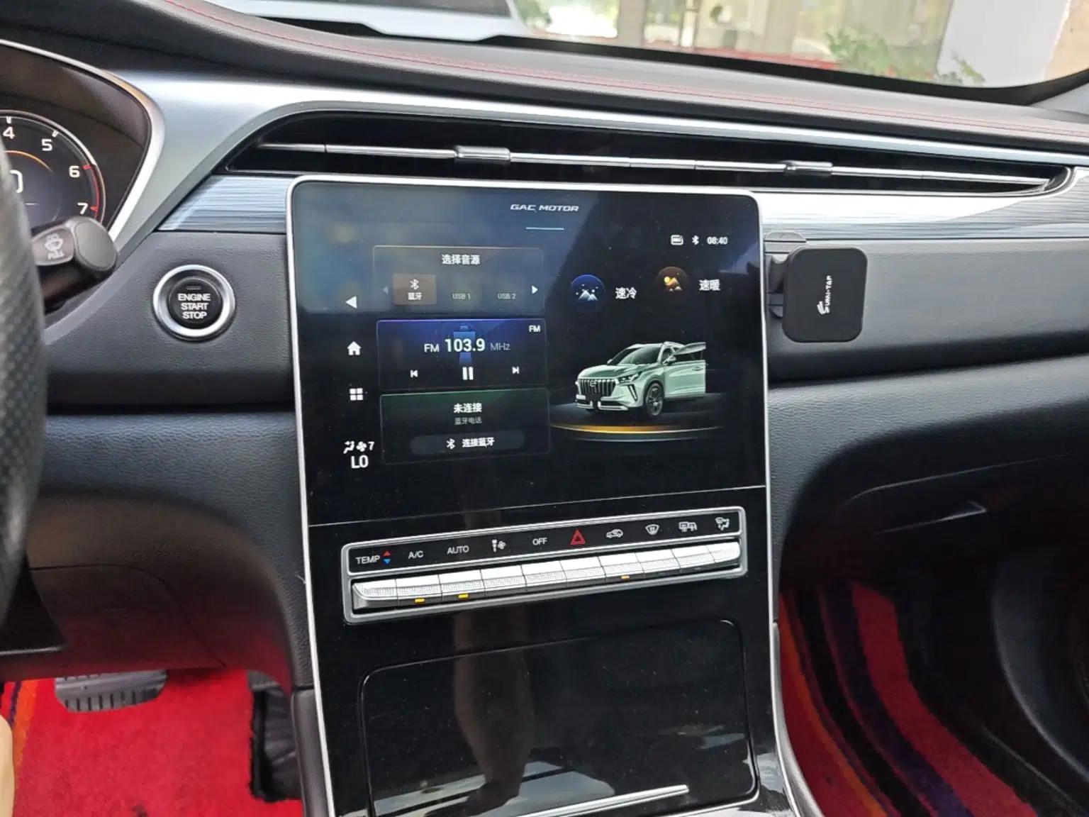 GAC Trumpchi GS4 PLUS 2021 270T Automatic Star Edition — миниатюра 23