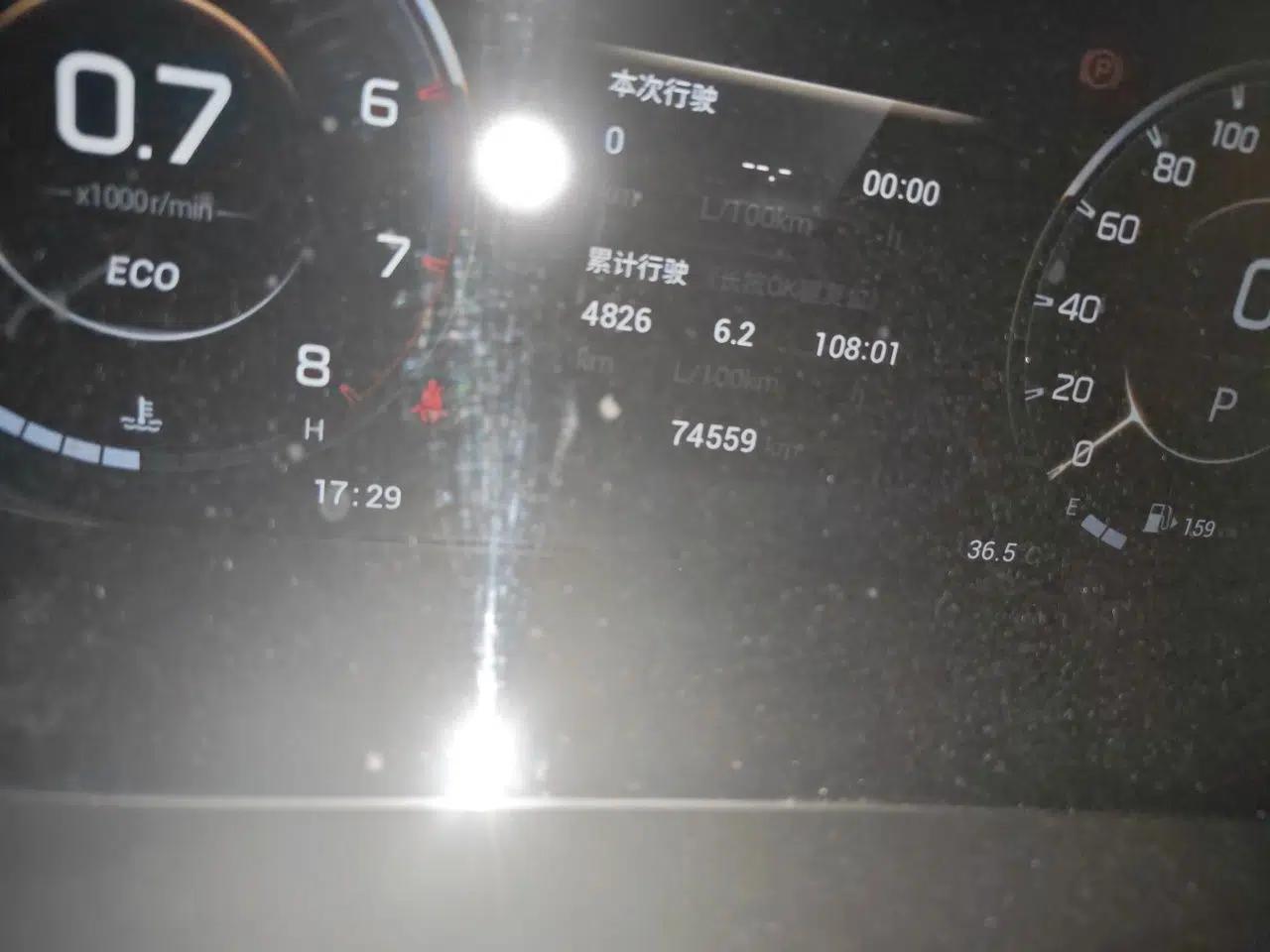 GAC Trumpchi GS4 PLUS 2021 390T Automatic Nebula Edition — миниатюра 12
