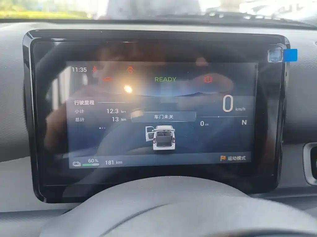 Wuling Sunshine New Energy 2025 Model 305km/h Progressive Edition — миниатюра 12
